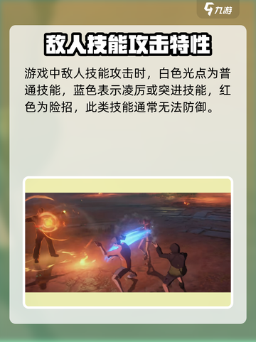 异人之下手游是腾讯的吗介绍截图5