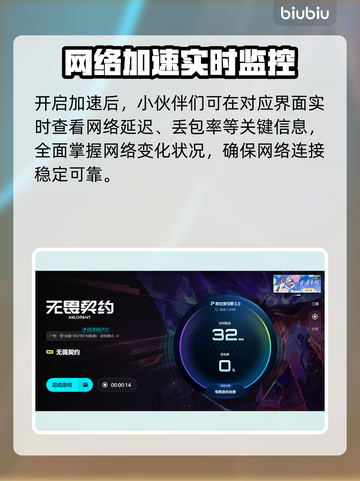 💥无畏契约闪退？速用这招解决！🎮截图6