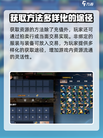 剑侠情缘零印天宝券如何获取介绍截图2