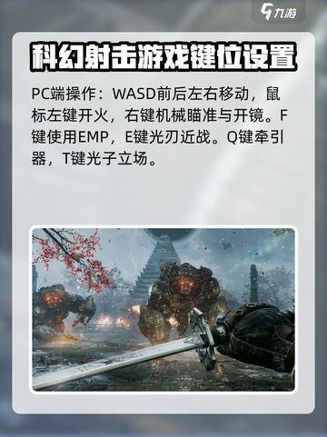 光明记忆无限手游🔥操作按键全解密！截图2
