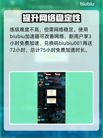 无畏游戏🔥搬砖练级双倍速！效率爆表👇截图5