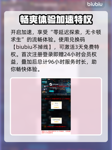 秋末求生上线日期🔥重磅揭秘🎮截图4