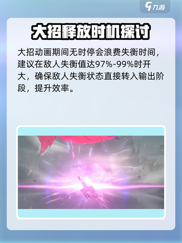 绝区零评分系统介绍介绍截图5