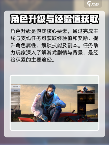 星球重启💥升级攻略来了！新手必看🔥截图2