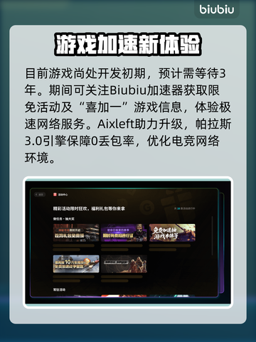🎮黑神话钟馗主角曝光！身份竟然是…💥截图6