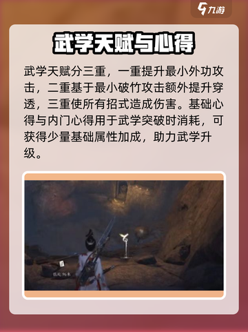 燕云十六声泥犁三垢怎么玩介绍截图3