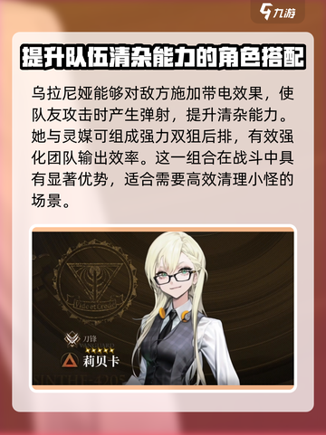 异象回声图鉴大全介绍截图4