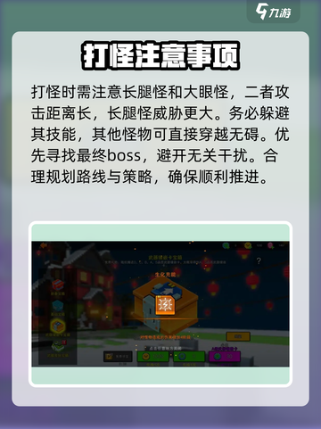 像素射击生化挑战🔥游戏玩法与攻略全解析！截图5