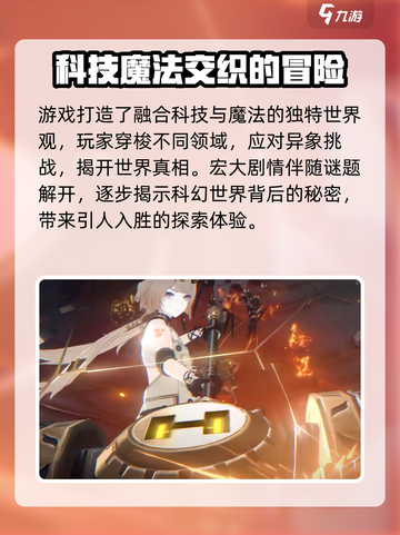 黑色信标手游上线时间🔥等不及了！截图3