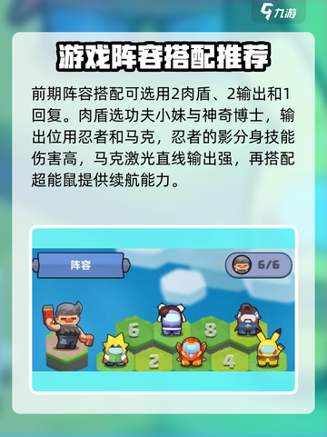 决战之地攻略介绍截图2