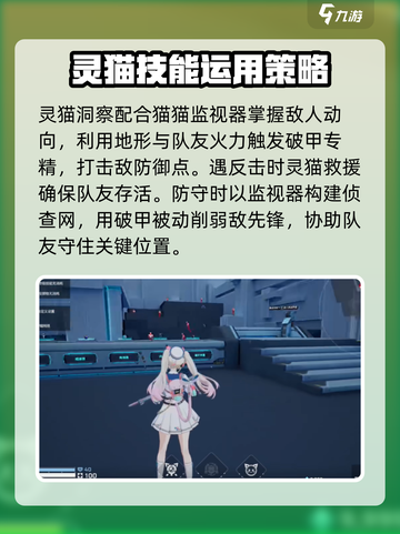 卡拉彼丘手游🔥米雪儿技能玩法超全攻略！截图4