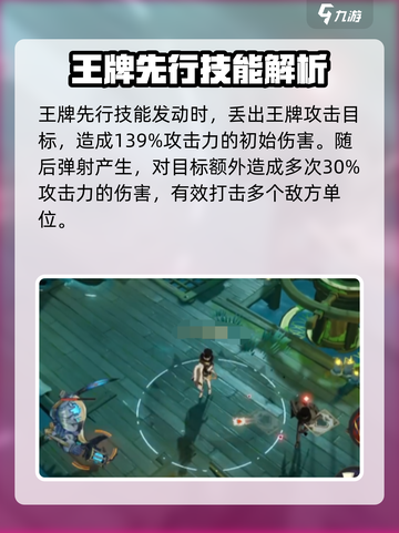 无尽梦回愚者之梦技能一览介绍截图4