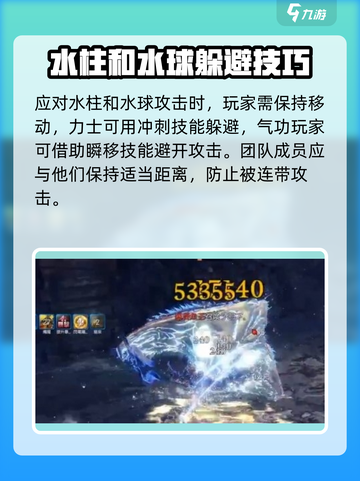剑灵2🔥暴戾鱼王打法攻略，轻松击败鱼王！🐟截图7