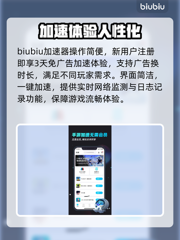 🔥《零始之门》玩法大揭秘！游戏副本挑战💥截图4