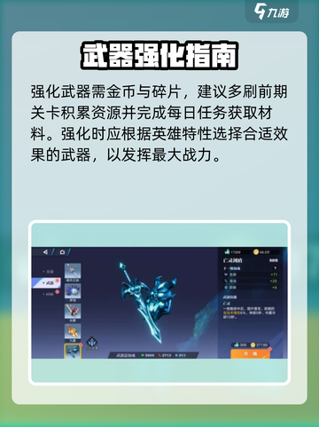星之破晓PVE神操作🔥3分钟速通！💥截图3