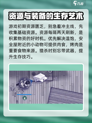 阿瑞斯病毒2通关全流程🔥超详细教程来了！🎮截图2
