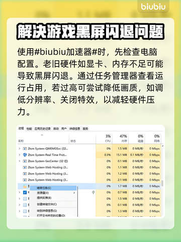 暗黑破坏神3黑屏闪退？这样解决立马流畅🔥🎮截图2