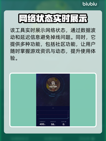 天命之子加速器推荐💥手游流畅不卡顿🔥截图5