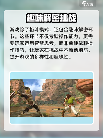 暗影格斗3在哪里更新介绍截图4