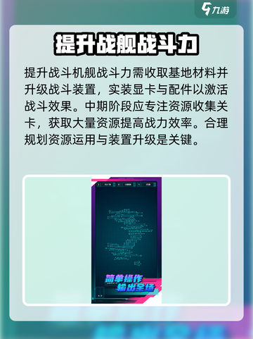 异星战争公测上线时间爆料介绍截图4