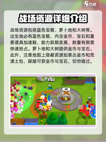 爆裂小队怎么玩介绍截图4
