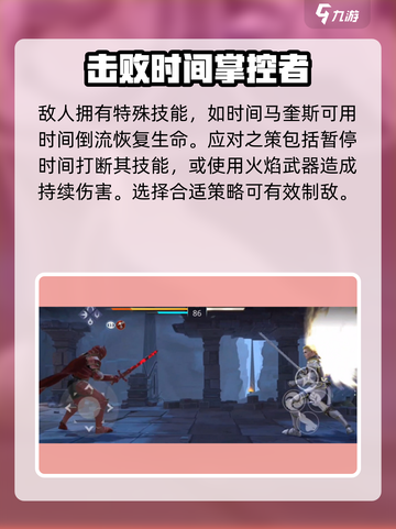 暗影格斗3马奎斯打法攻略介绍截图5