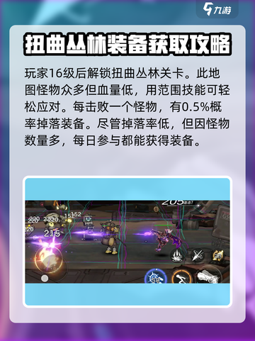 火柴人联盟3🔥日常必做任务大揭秘！截图4