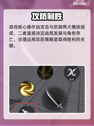 🔥死神境界刀鸣秒杀技💥截图2