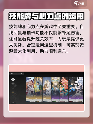 彼界手游主角强度如何介绍截图4