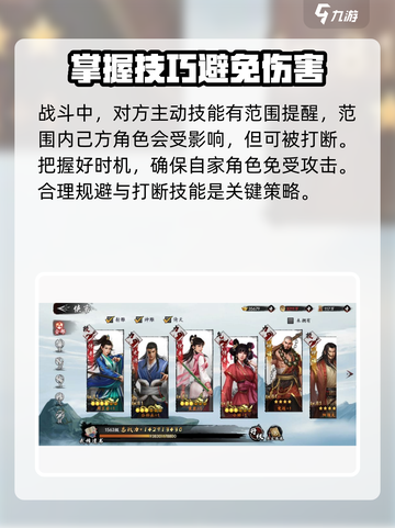新射雕群侠传游戏好玩吗介绍截图3