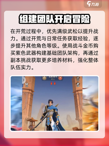小浣熊神兵列传兑换码合集介绍截图4