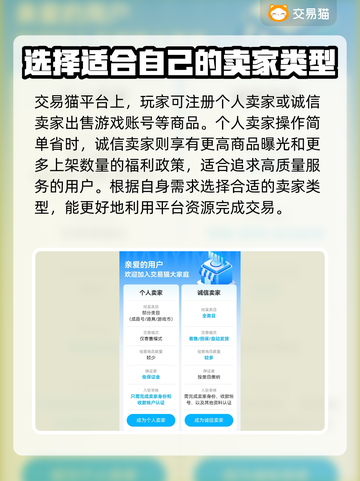 游戏账号交易🔗《原神》卖号安全渠道🔥截图2