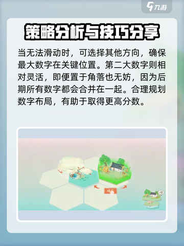 淡墨水云乡戳戳乐小游戏🔥超简单玩法技巧分享！截图3
