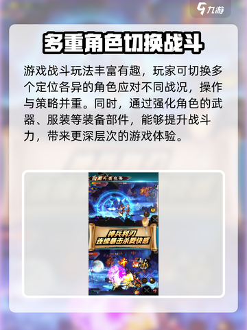 战神西游公测上线时间介绍截图3