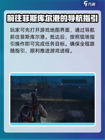 七日世界炙热烈焰蛋挞如何获取介绍截图2