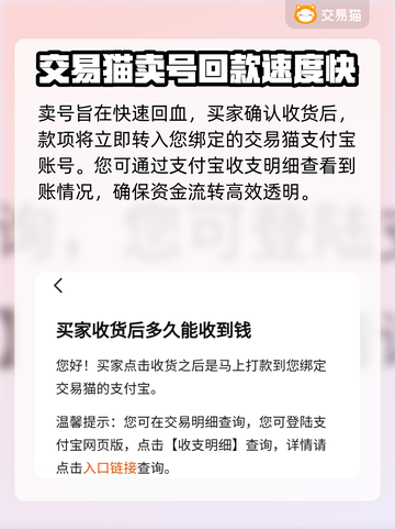 CF账号出售🔥用这个平台绝对稳！💎截图4