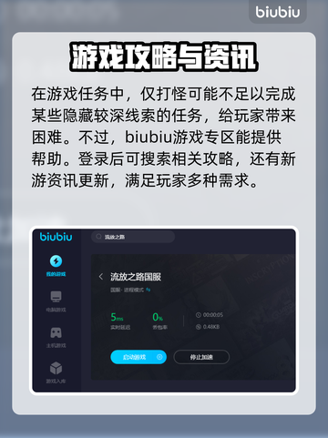 流放之路加速器推荐💥游戏党必看！🎉截图5