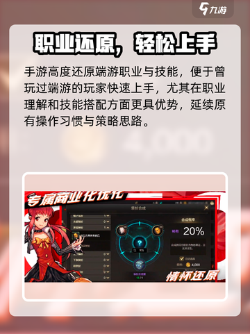 DNF手游卢克西区🔥速看！截图5