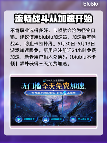 艾尔登法环黑夜君临🔥新手必玩职业推荐！🎮✨截图2