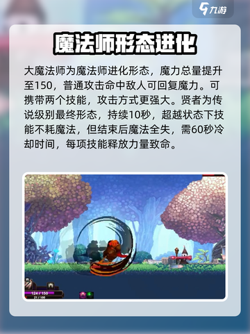 小骨英雄杀🔥手法骨超全介绍与攻略来了！截图3