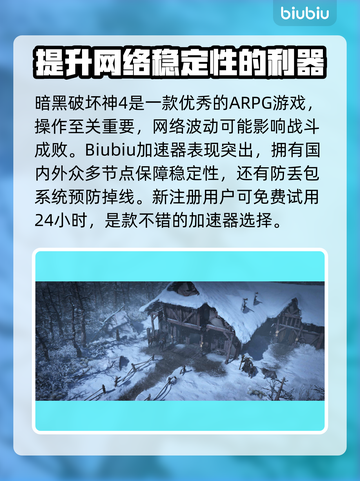 暗黑破坏神4：人物复活点全攻略🔥🎮截图2