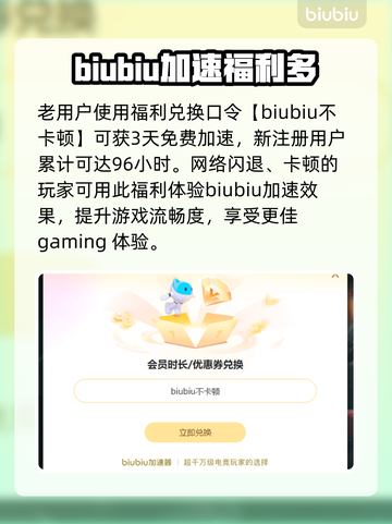 三角洲闪退？掌握这招，轻松解决！💥🎮截图3