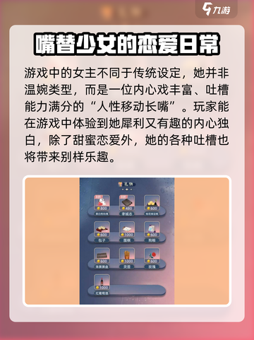 神仙记事录🔥公测上线时间大曝光！🎉截图4