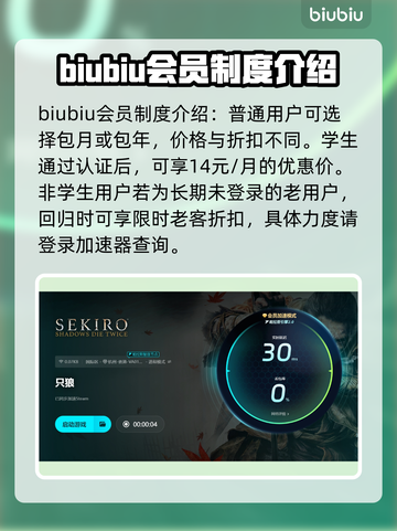只狼卡顿？用这个加速器🔥流畅到飞起！截图4