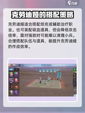 龙石战争暗影猎手🔥超强攻略来了！截图3