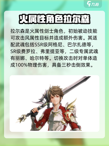 剑与骑士团🔥战士技能搭配秘籍，专属武魂大揭秘！截图2
