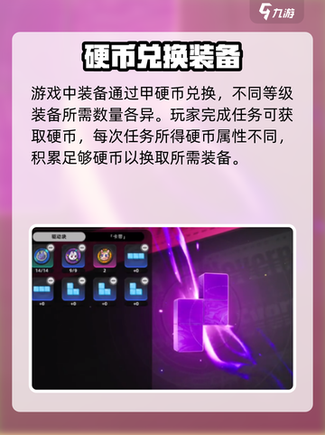 异环换装系统怎么玩介绍截图2
