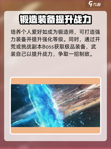 雪中悍刀行游戏类型是什么介绍截图4