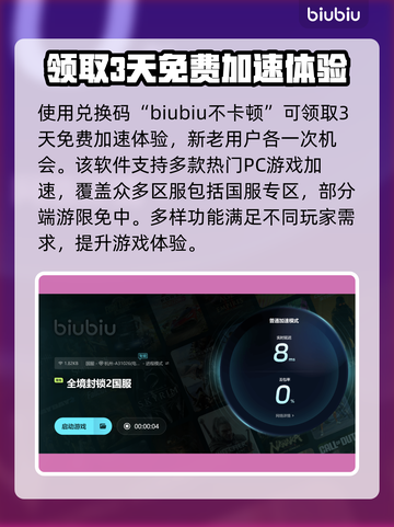 全境封锁2🔥掉线原因及解决方法大公开！截图3