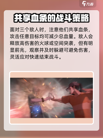 异人之下手游新手怎么玩介绍截图5